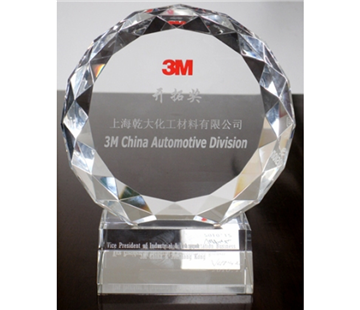2010年度3M 开拓奖