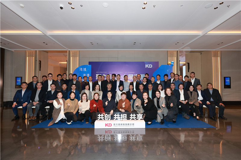2024年12月20日合伙人会议 (3)