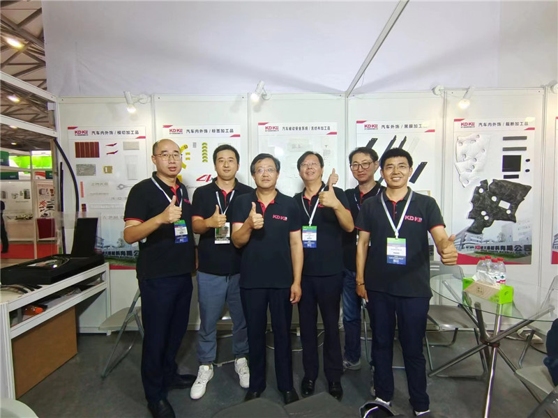 202308 第十五届中国上海国际汽车内饰与外饰展览会 (2)