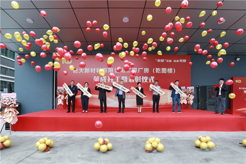 20221008乾图楼开工典礼 (2)