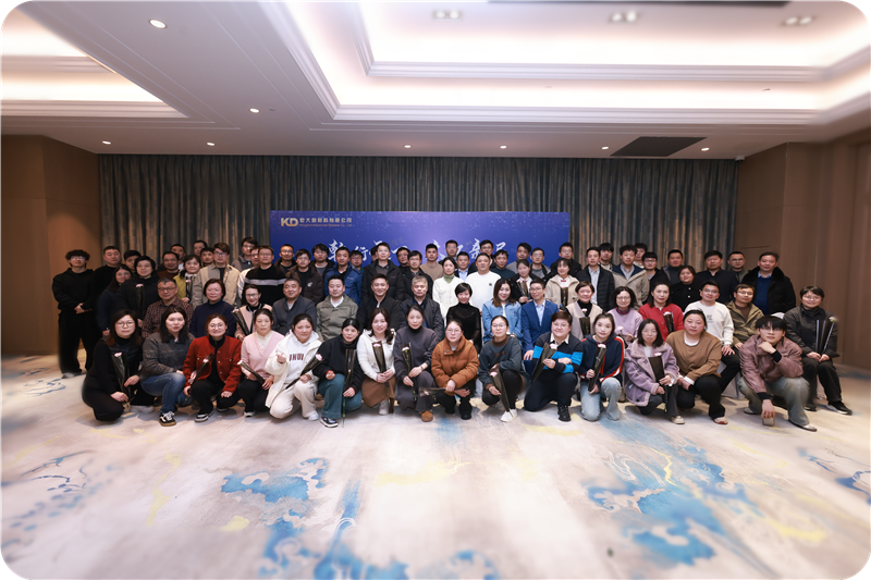20250307乾行天下大拓新局2024年度工程生产品保会议_副本