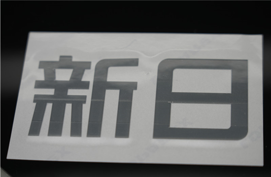 字牌类